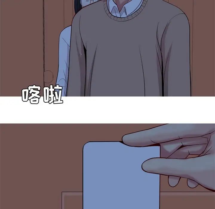 恋爱前奏曲:归来第18话