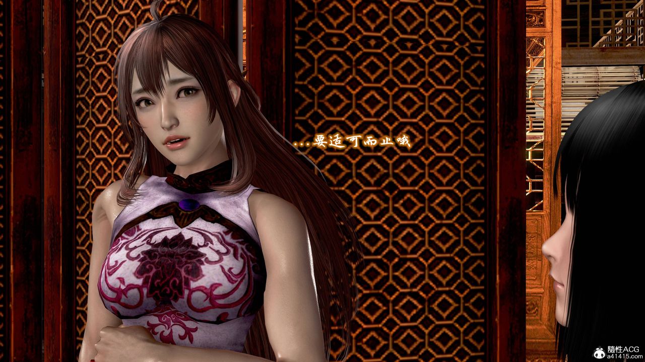 [3D]出轨的黄蓉后记-结婚生子篇