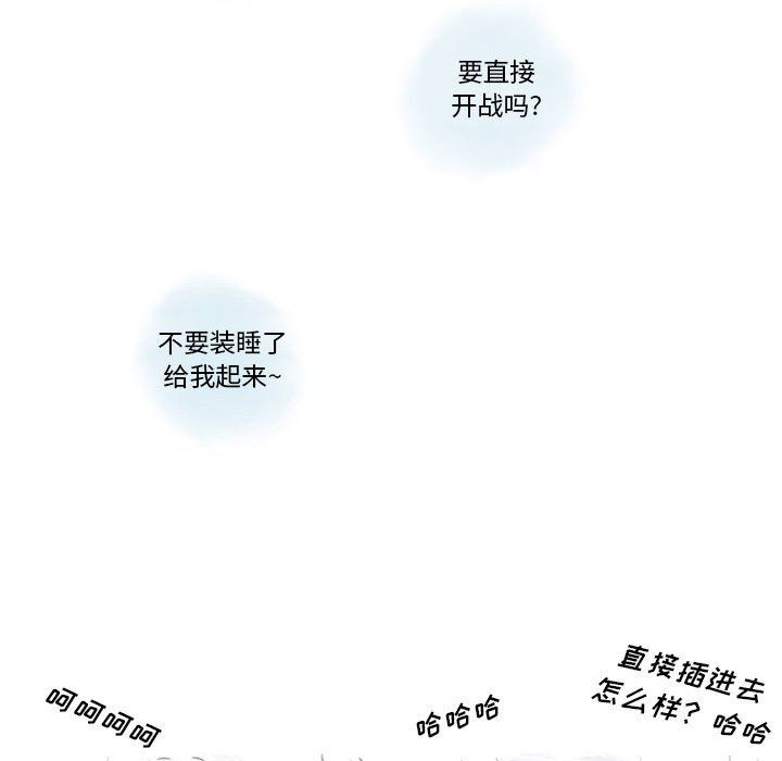 情事物語Original第27話