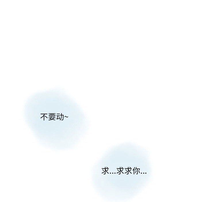 情事物語Original第27話