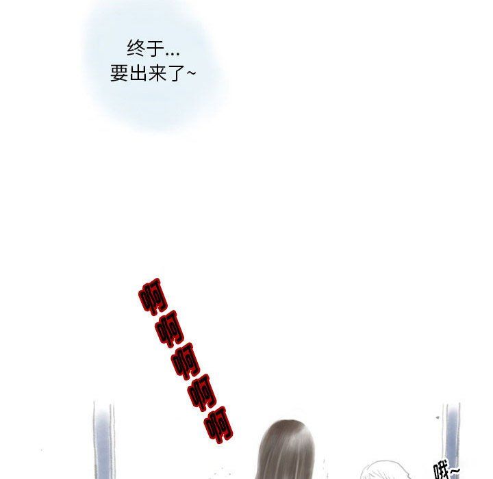 情事物語Original第27話