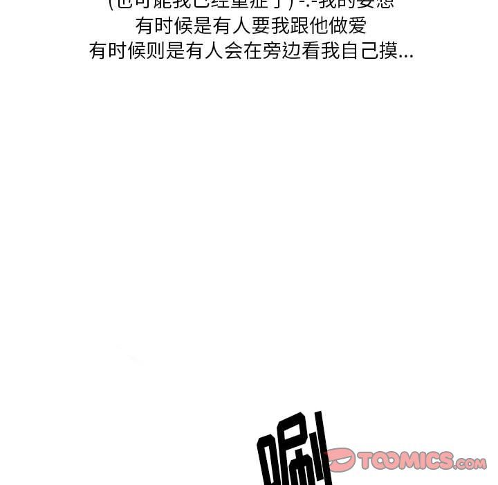 情事物語Original第27話