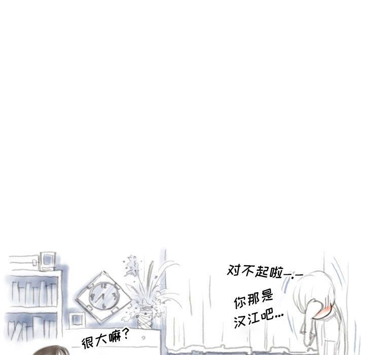 情事物语Original第27话