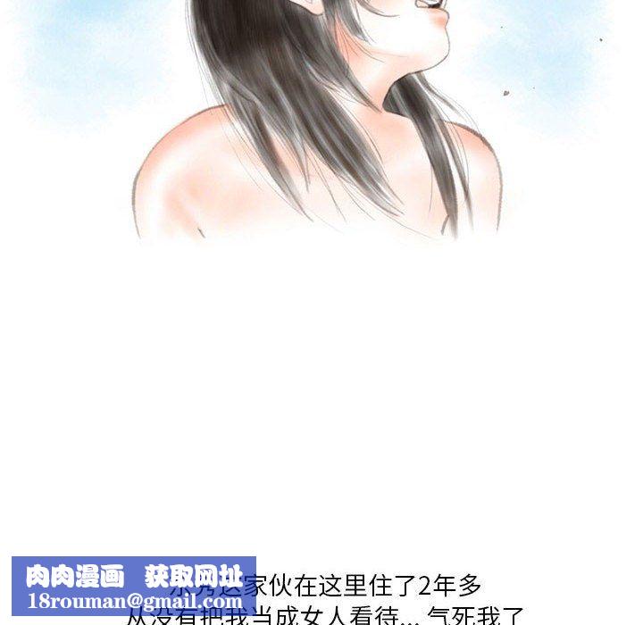 情事物语Original第27话