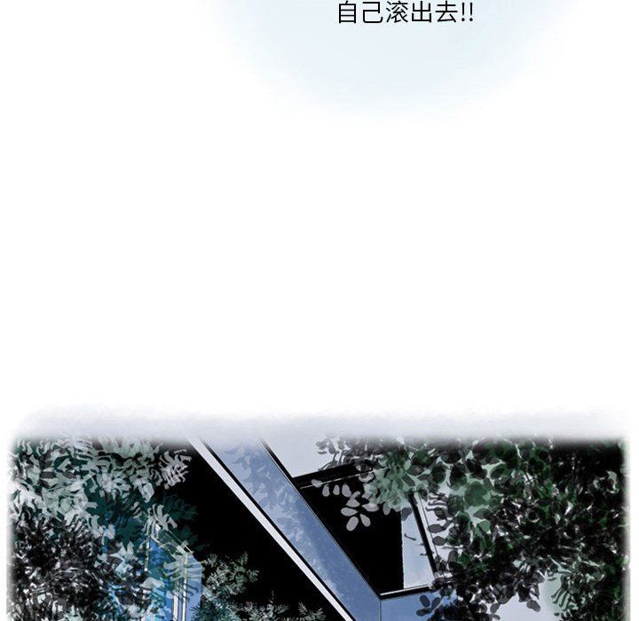 情事物语Original第27话