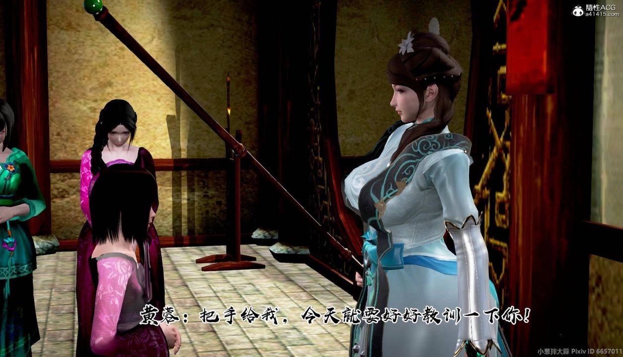 [3D]出轨的黄蓉外传