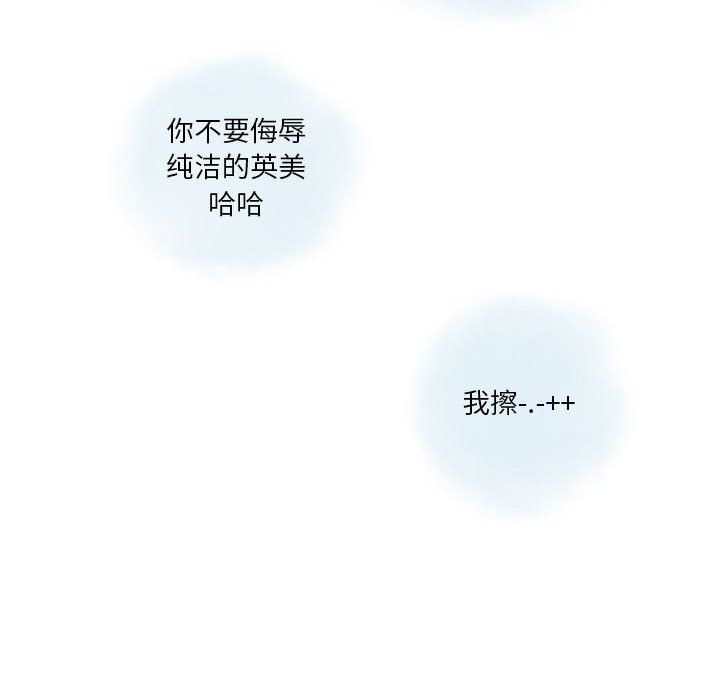 情事物语Original第27话