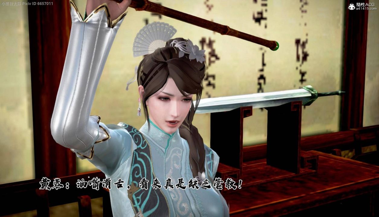 [3D]出轨的黄蓉外传