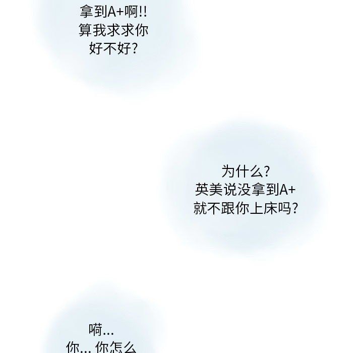 情事物語Original第27話