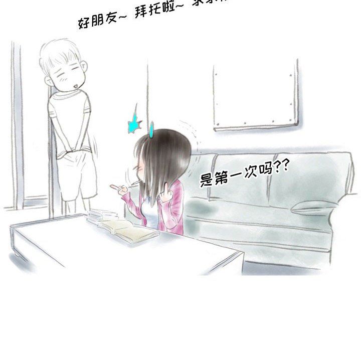 情事物語Original第27話