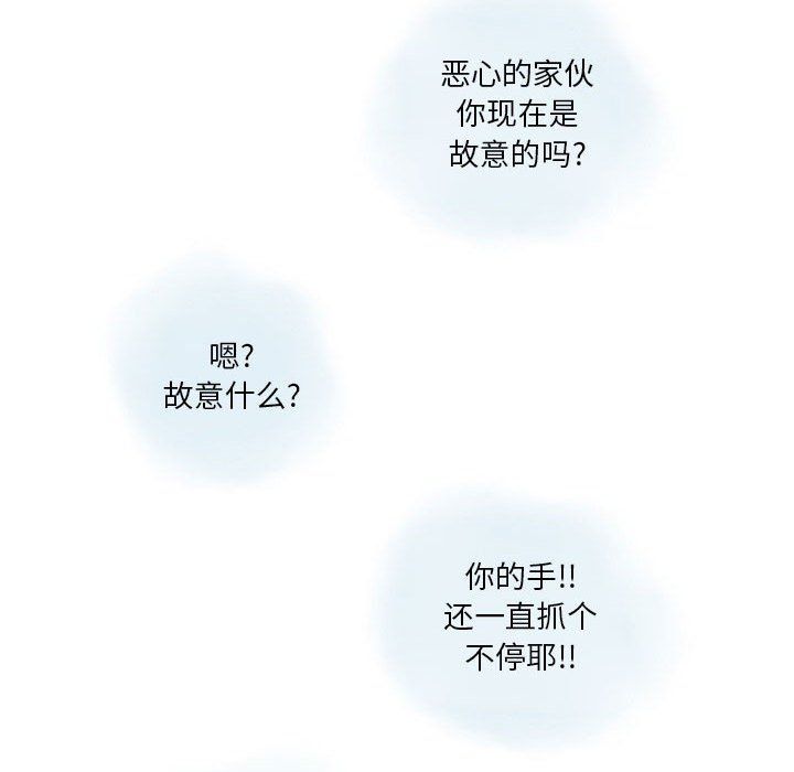 情事物語Original第27話