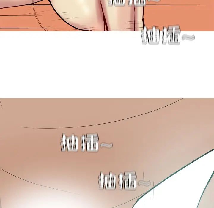 恋爱前奏曲：归来第19话