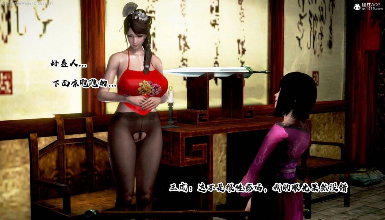 [3D]出轨的黄蓉外传