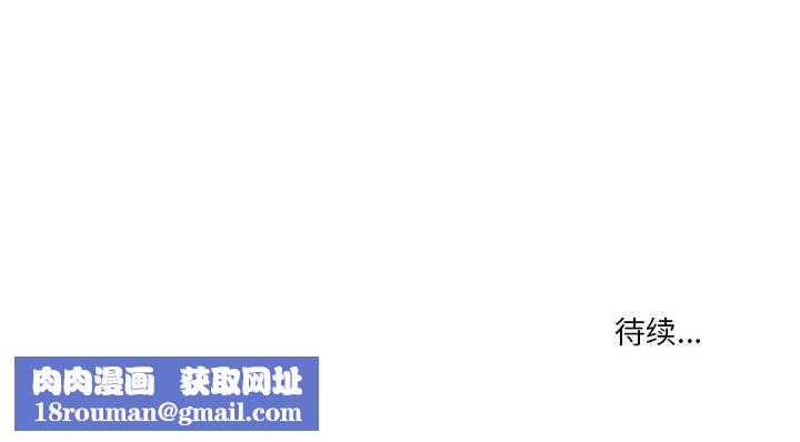 情事物语Original第27话