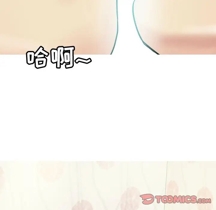 恋爱前奏曲：归来第19话