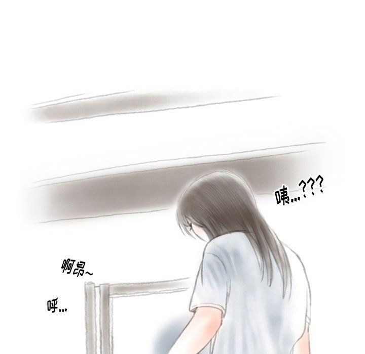 情事物语Original第28话