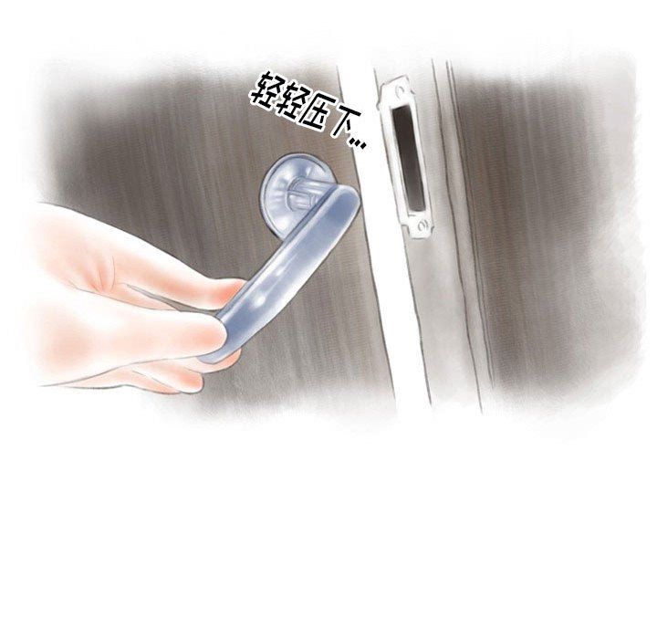 情事物语Original第28话