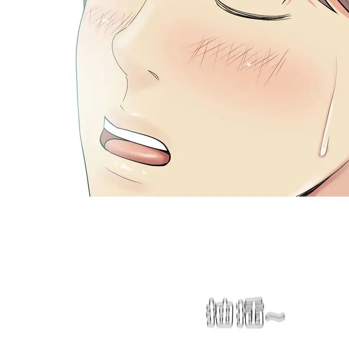 恋爱前奏曲：归来第19话