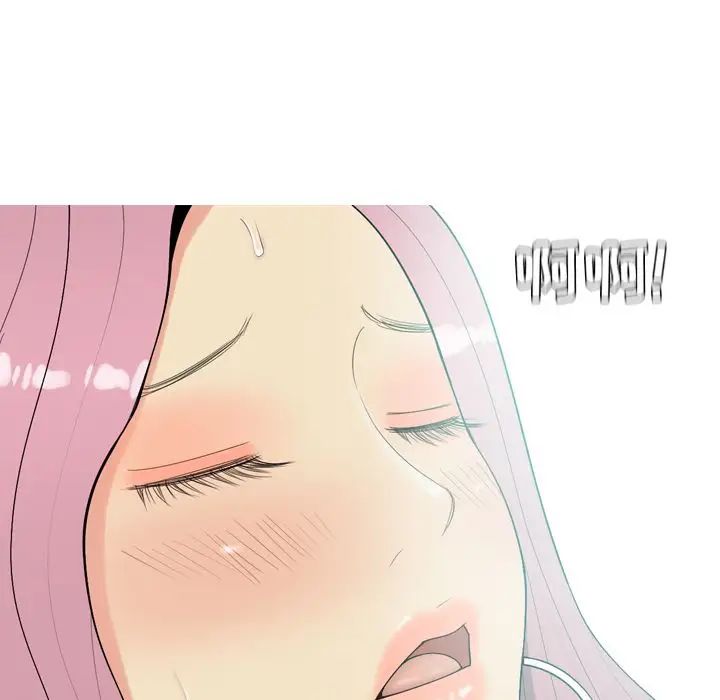 恋爱前奏曲：归来第19话