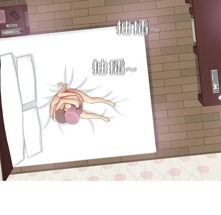 恋爱前奏曲：归来第19话