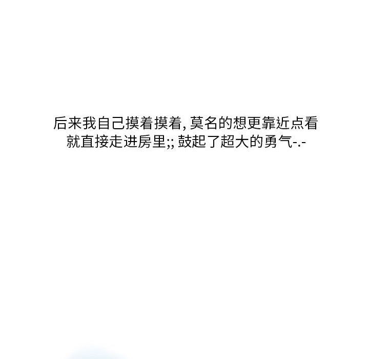 情事物语Original第28话