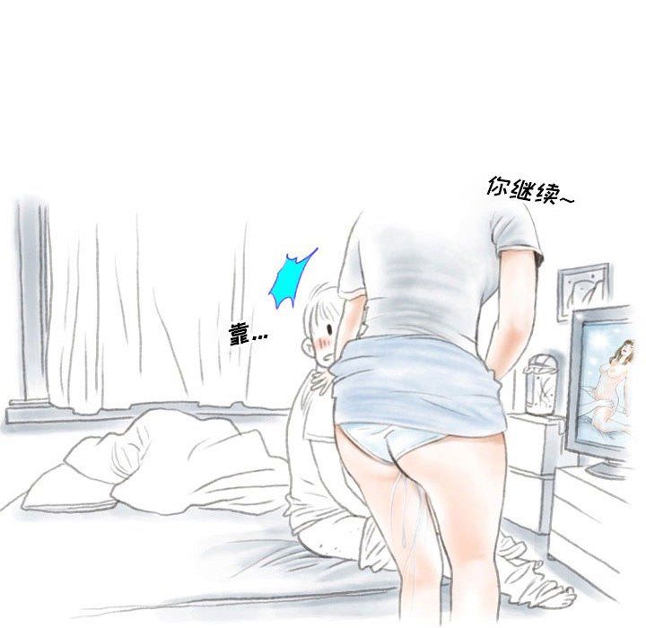 情事物语Original第28话