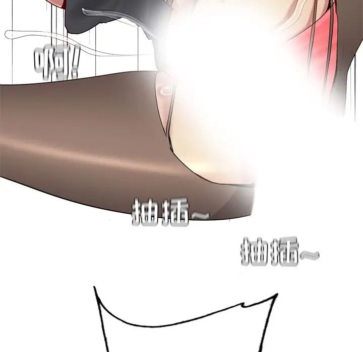 恋爱前奏曲:归来第20话