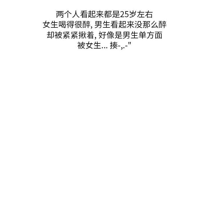 情事物语Original第29话