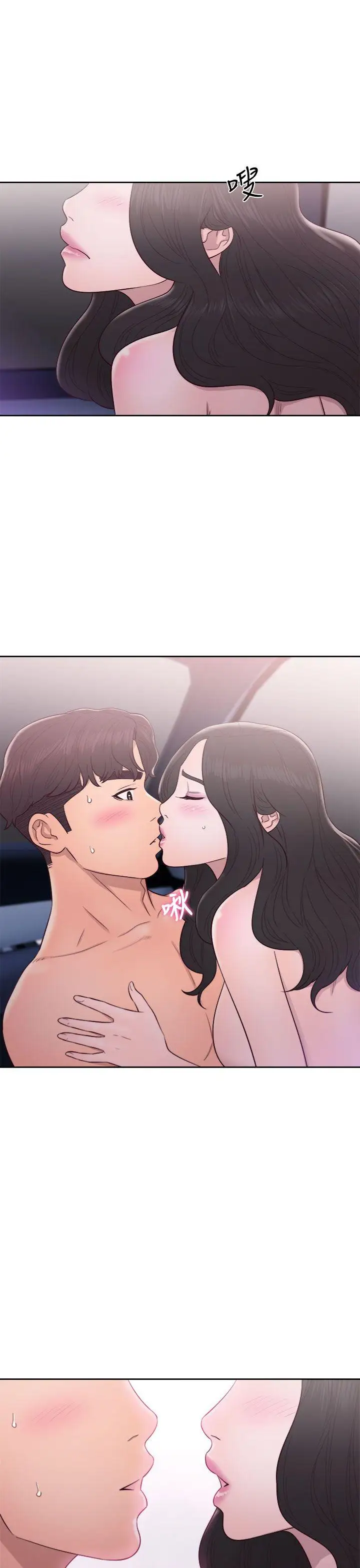 青春:逆齡小鮮肉第21话