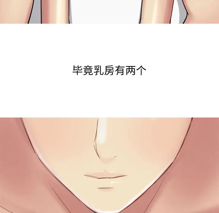 恋爱前奏曲:归来第20话