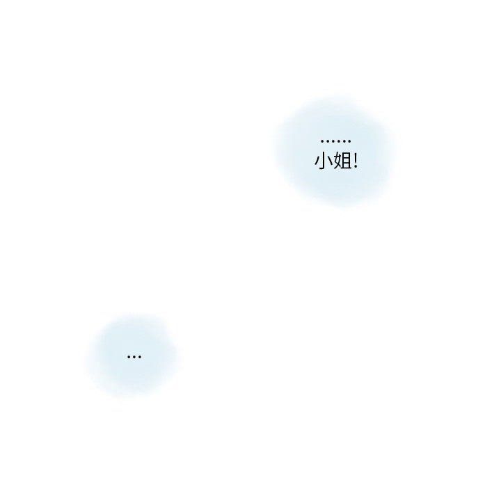 情事物语Original第29话