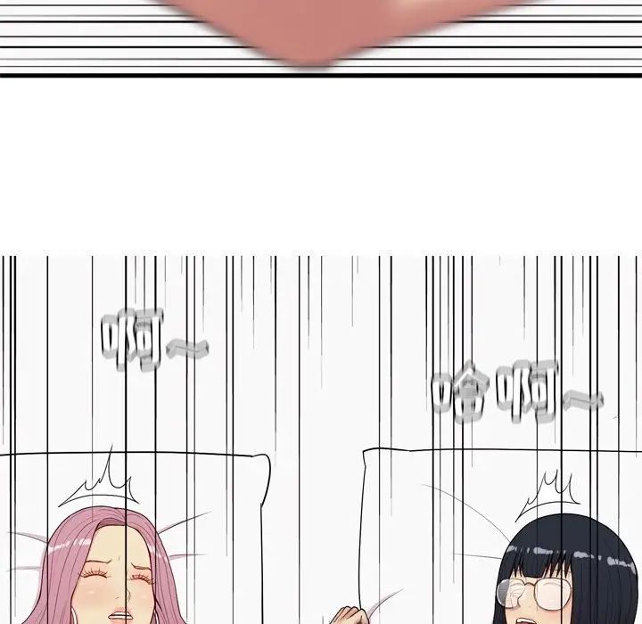 恋爱前奏曲:归来第20话