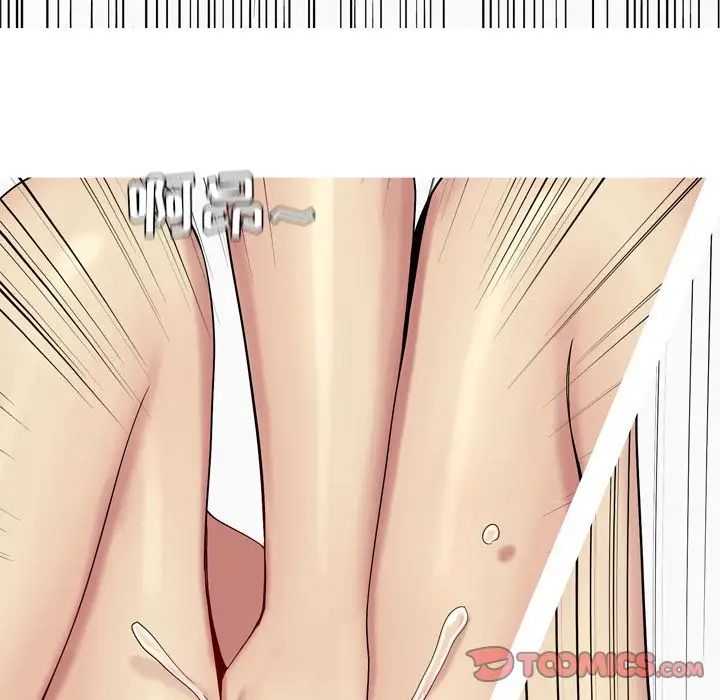 恋爱前奏曲：归来第20话