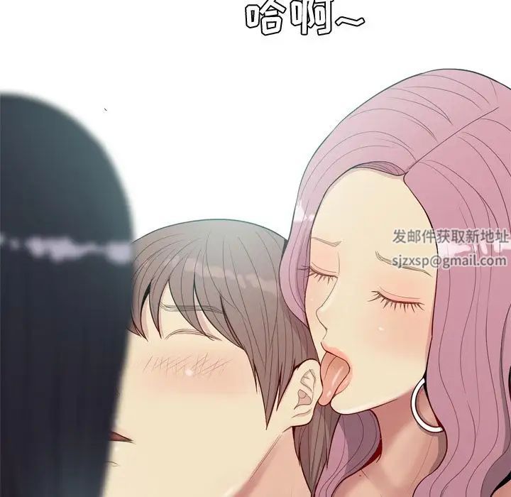 戀愛前奏曲：歸來第20話