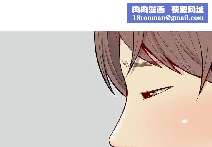 恋爱前奏曲:归来第21话