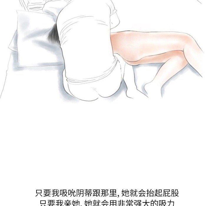 情事物语Original第30话