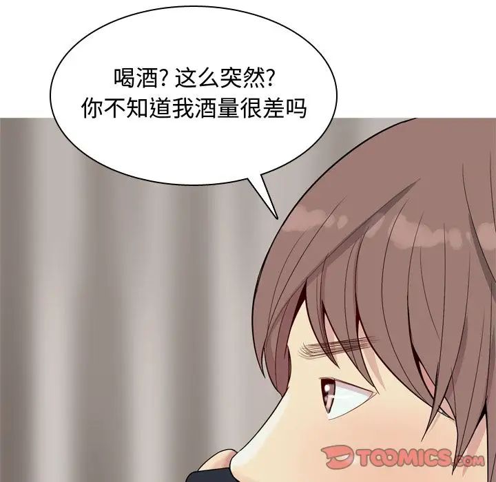 恋爱前奏曲:归来第21话