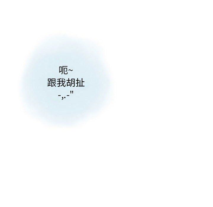 情事物語Original第31話