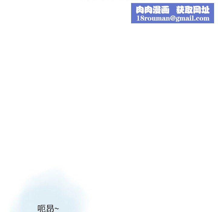 恋爱前奏曲：归来第21话