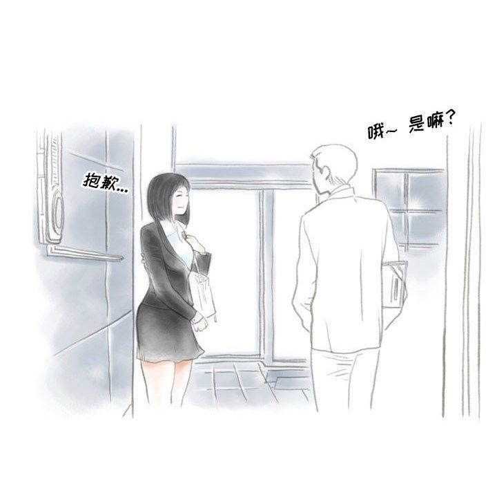 情事物語Original第31話