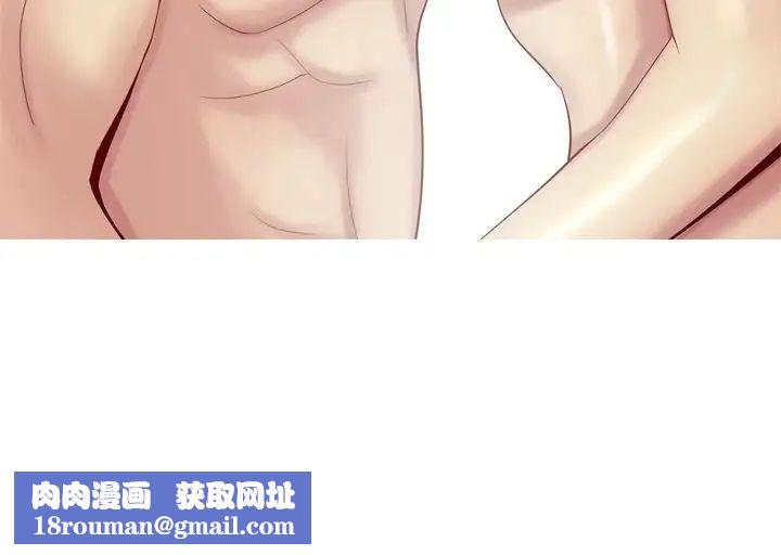 恋爱前奏曲：归来第21话