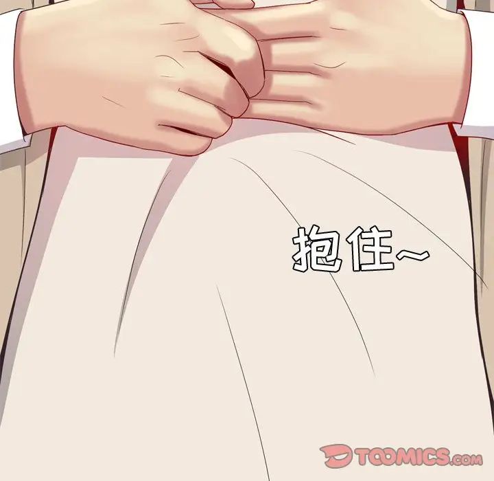 戀愛前奏曲：歸來第22話