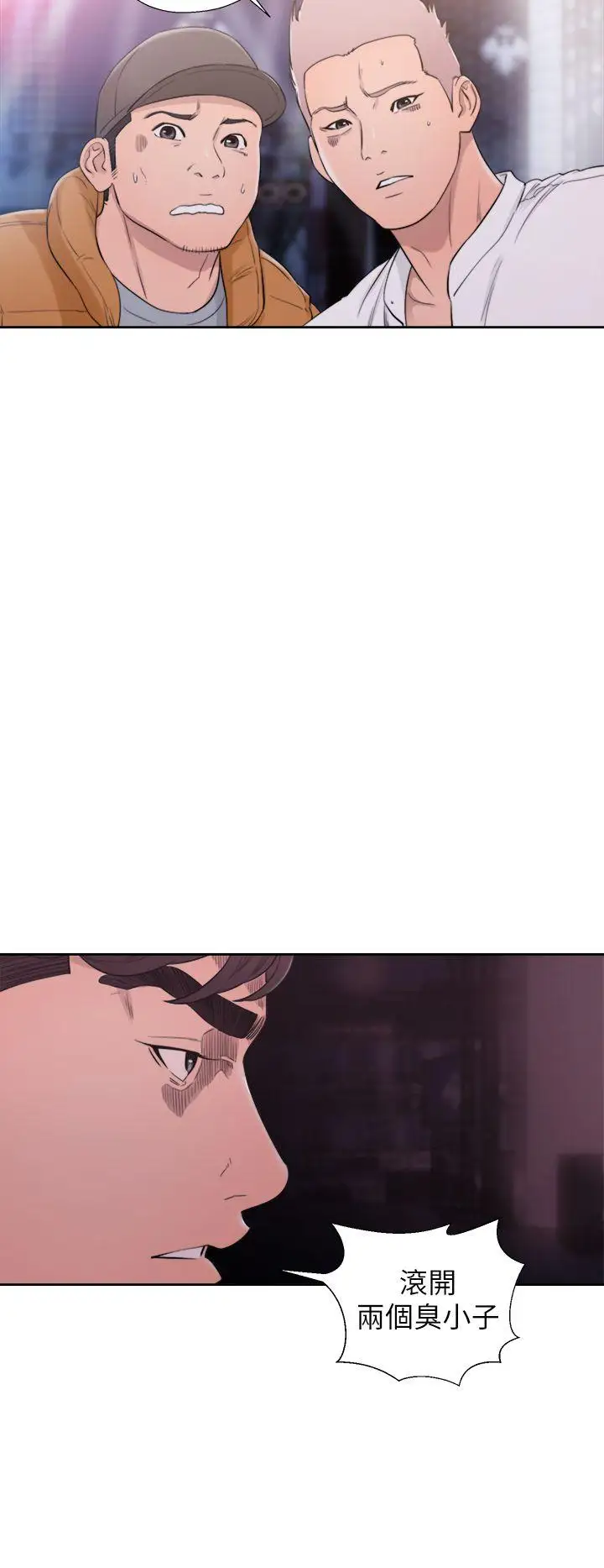 青春:逆龄小鲜肉第25话