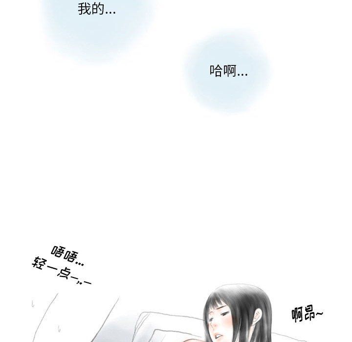 情事物语Original第32话