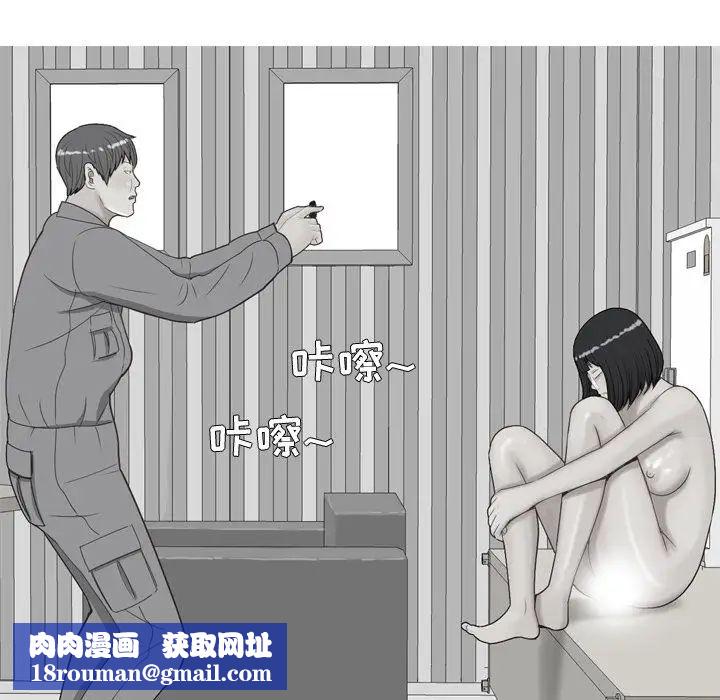 恋爱前奏曲:归来第22话