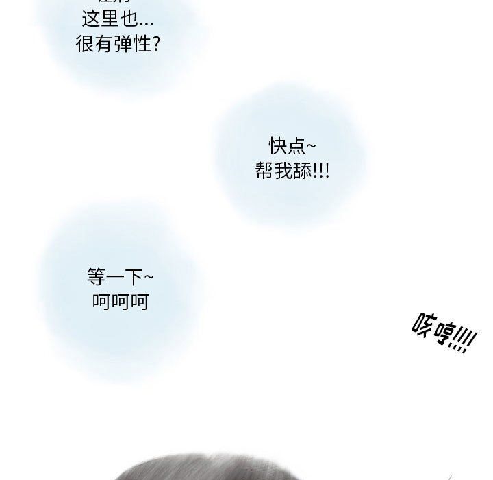 情事物语Original第32话