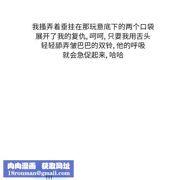 情事物语Original第32话