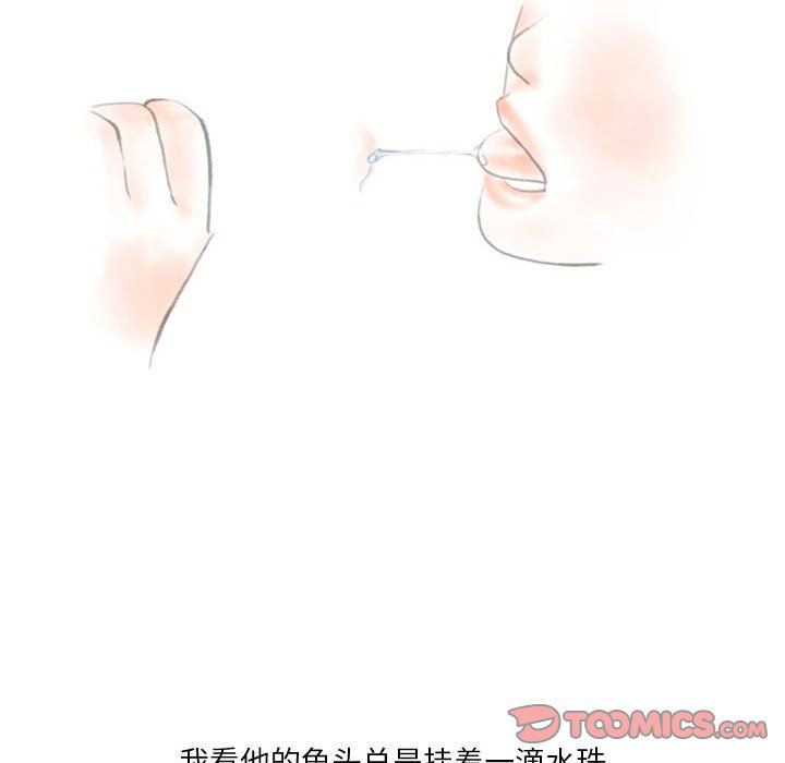 情事物语Original第32话