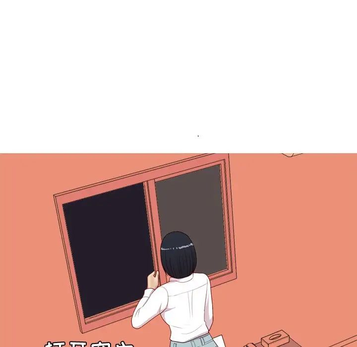 恋爱前奏曲：归来第22话