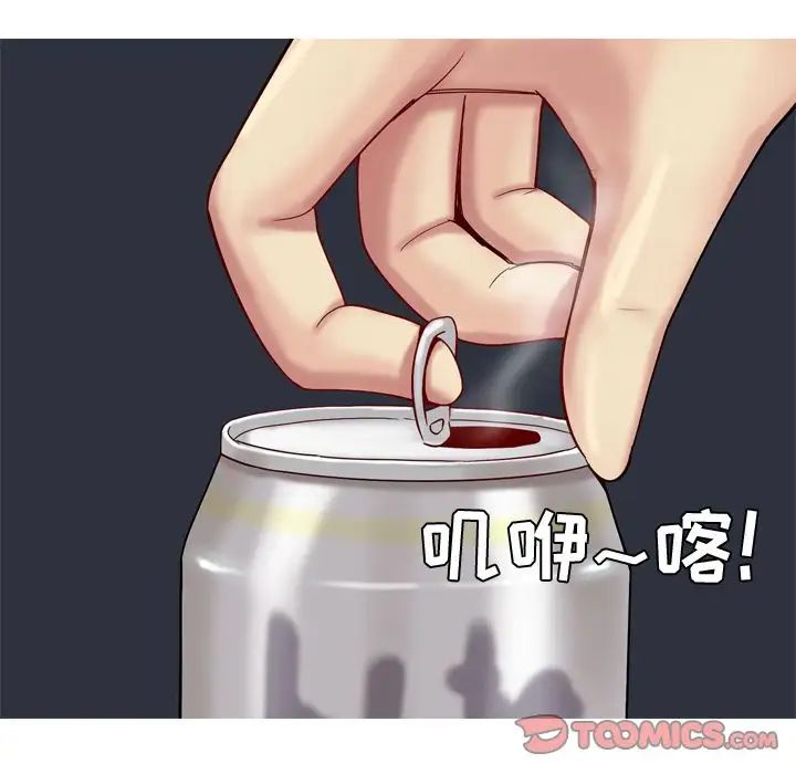 恋爱前奏曲:归来第22话